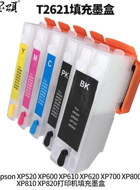 工厂适用爱普XP600XP700XP800填充墨盒T2730-4可复位芯片