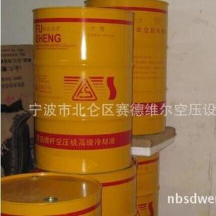 促销 205l原装 scf46 复盛螺杆空压机专用油1541