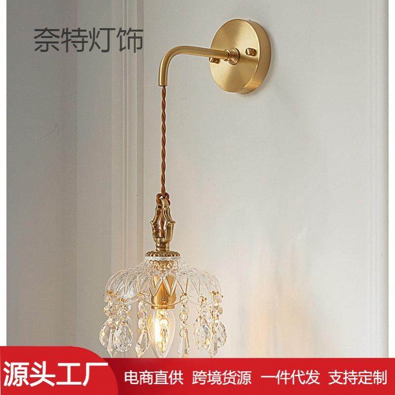 水晶壁灯卧室床头客厅设计师后现代法式中古轻奢创意网红过道铜