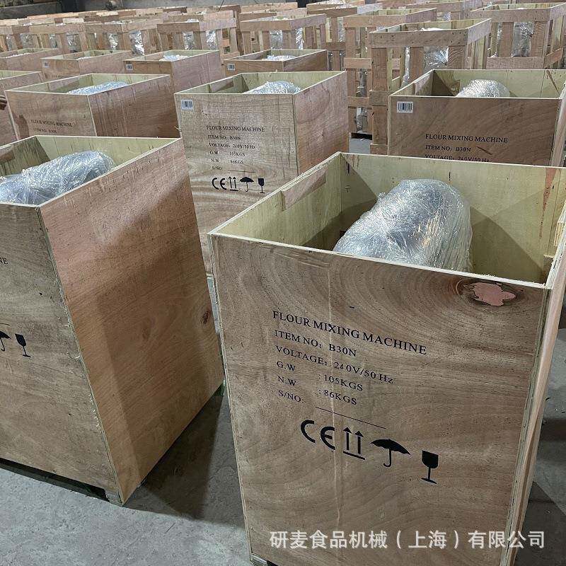 研麦B50型搅拌机50L多功能大型商用打蛋器可做各国电压英文面版