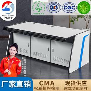 双联3联4联5联监控室控制台调度指挥中心操作台工作平台办公桌