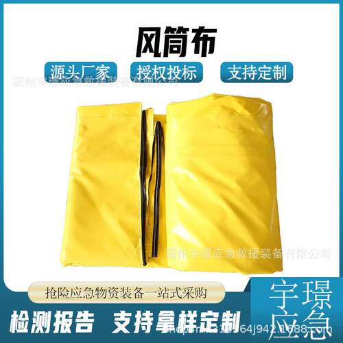风筒布隧道工程用负压伸缩导风筒涂覆布正压风筒
