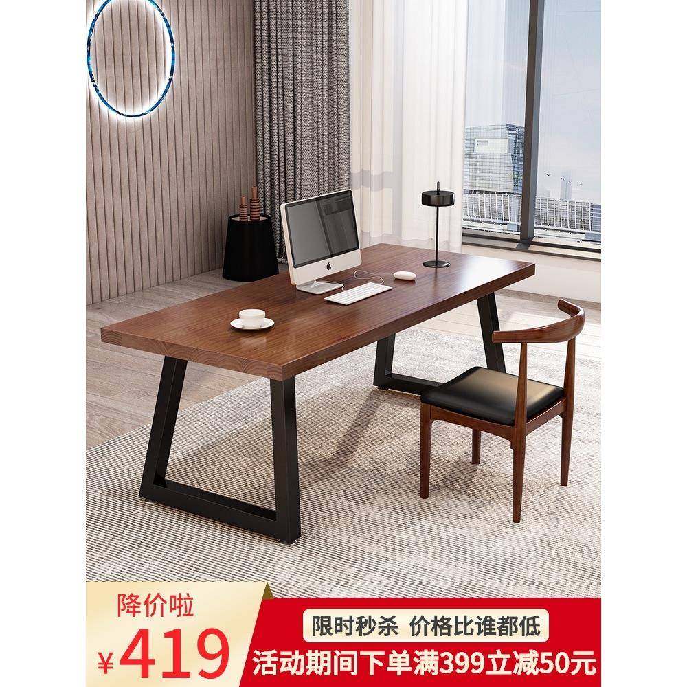 北欧实木电脑桌台式简约现代书桌家用简易写字学习桌子卧室办公桌,畜牧/养殖物资,畜牧/养殖器械,淘宝优惠券,粉丝福利购,淘宝优惠卷