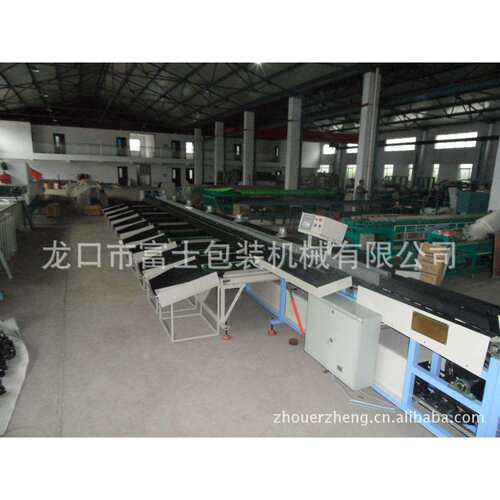 FGX-DZ型电子选果机各种水果蔬菜等级分选大小重量尺寸分选ce认证