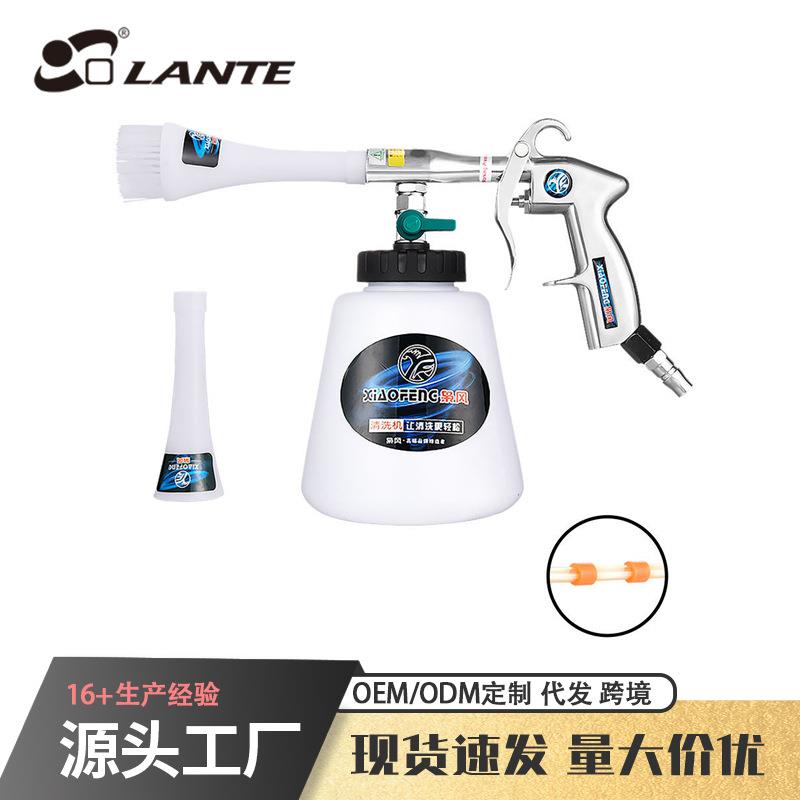 龙卷风内饰清洗枪洗车枪泡沫枪气动工具顶棚发动机舱喷枪清洗机