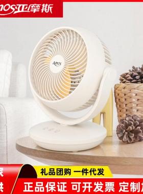 亚摩斯家用桌面电风扇可调档位定时摇头触控遥控循环扇AS-FM350