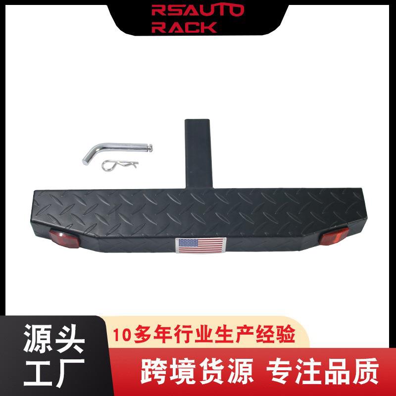 汽车方口踏板后备箱脚踏板适用轿车SUV越野车房车现货