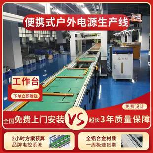 圆柱电池PACK组装 配线 线储能电池pack生产线18650圆柱电芯焊接装