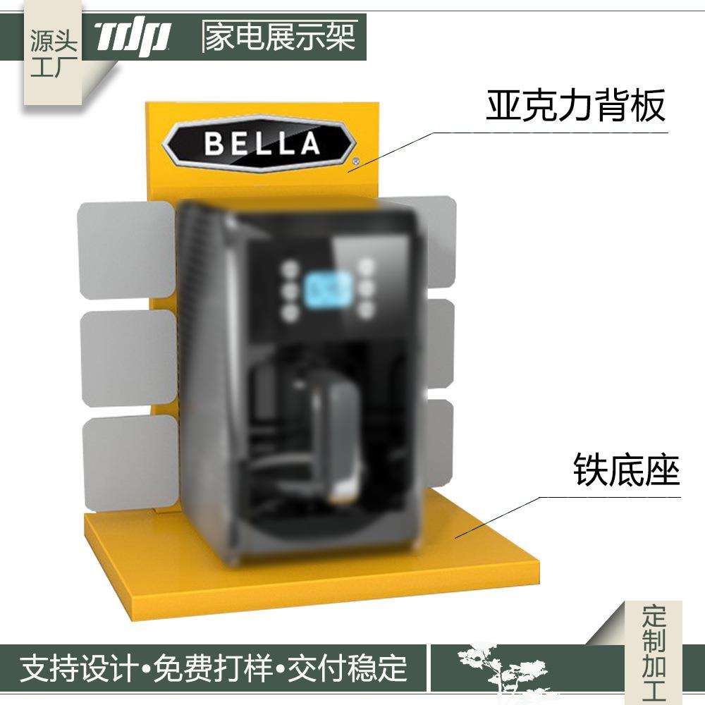 面包机展架商超小家电有机玻璃陈列展示台亚克力展示架电器置物架