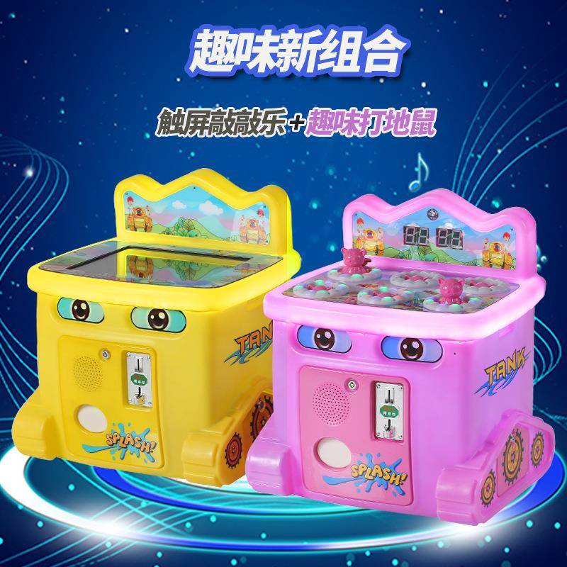 新款打地鼠儿童投币小孩商用液晶触摸屏打老鼠游戏机敲敲乐扫码付