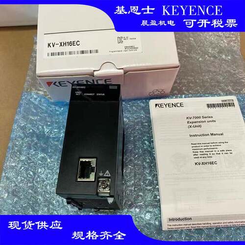 基恩士keyence可编程控制器KV-XH16ECKV-XL402基恩士