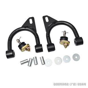 适用于福特RANGER改装 加强上支臂可调上摆臂三角臂