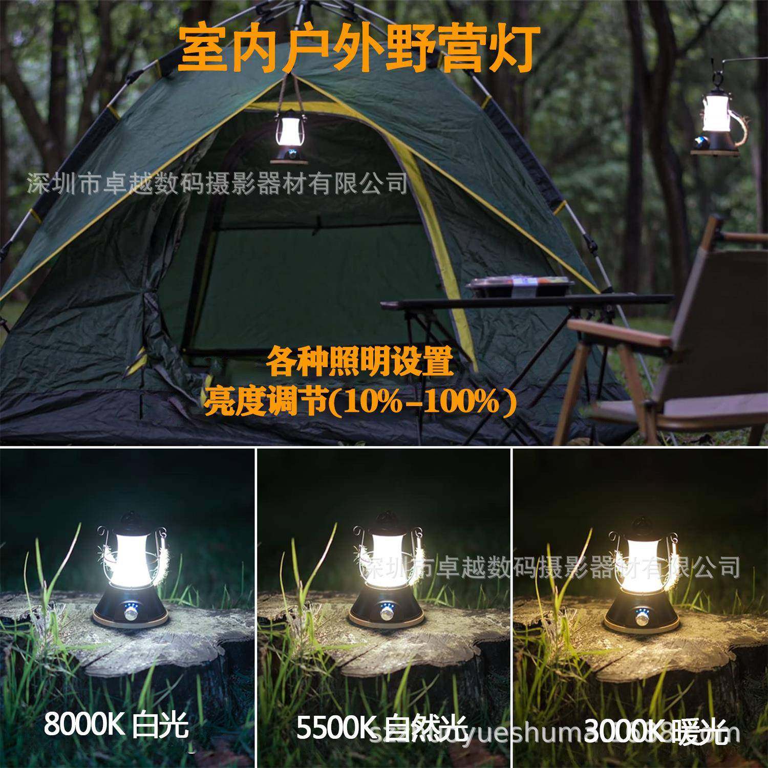 LED可充电户外野营灯复古式照明灯适用于家庭露营徒步等可调光,纺织面料/辅料/配套,纺织机械配件,淘宝优惠券,粉丝福利购,淘宝优惠卷