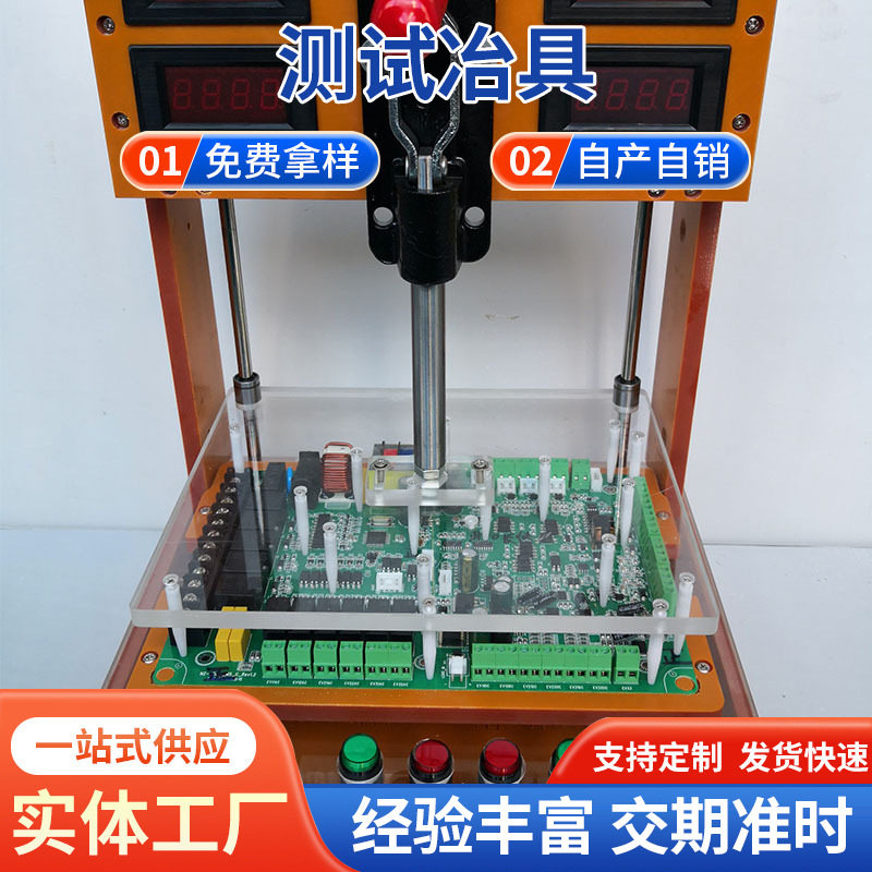 烧录冶具老化冶具各类探针测试治具电子配件拉力导通测试架