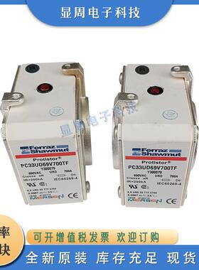 保险丝熔断器PC73UD11C800D1AtJ300572PC73UD10C1000TFtV300513