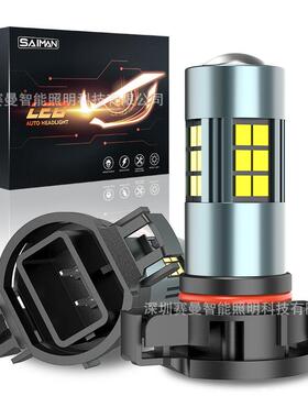 工厂直销F1汽车LED雾灯