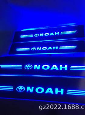 适用于丰田诺亚NOAHVOXY70流光动态迎宾踏板带LED灯门槛条改装