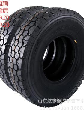 1200R201100R201000R20矿用工程加强加厚耐磨卡车钢丝胎现货