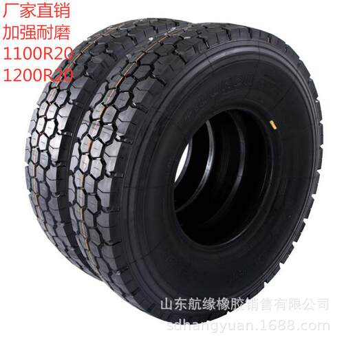 1200R201100R201000R20矿用工程加强加厚耐磨卡车钢丝胎现货
