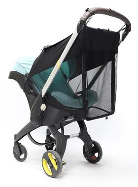 DOONA婴儿车遮阳罩蚊帐二合一车罩童车推车防晒罩全罩式防蚊罩