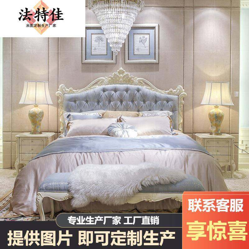 意大利法式床新古典实木雕花公主床大户型主卧欧式别墅结婚双人床,机械设备,其他机械设备,淘宝优惠券,粉丝福利购,淘宝优惠卷