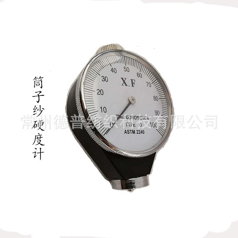 纱筒表面密度测试选用DP牌常州产YG303筒子纱硬度计