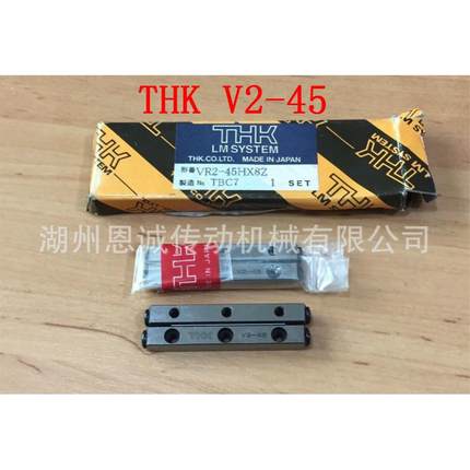 THK交叉导轨V2-452045TVR2-45HX8ZVR2-30HX5Z2030T2060T
