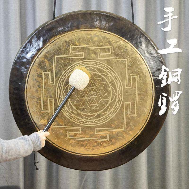 手工坛城铜锣麦达昶几何图案冥想锣瑜伽音疗铜锣浴小众打击乐器