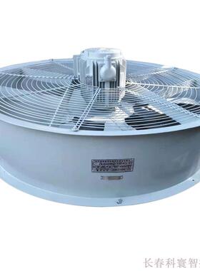 DBF2-12.5Q12低噪声变压器风扇、主变冷却风机