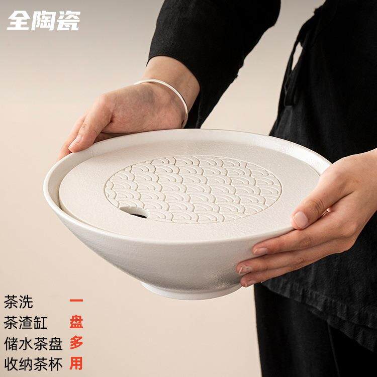 圆形潮汕陶瓷茶盘储水茶海托盘干泡日式茶渣缸家用大号茶洗水盂