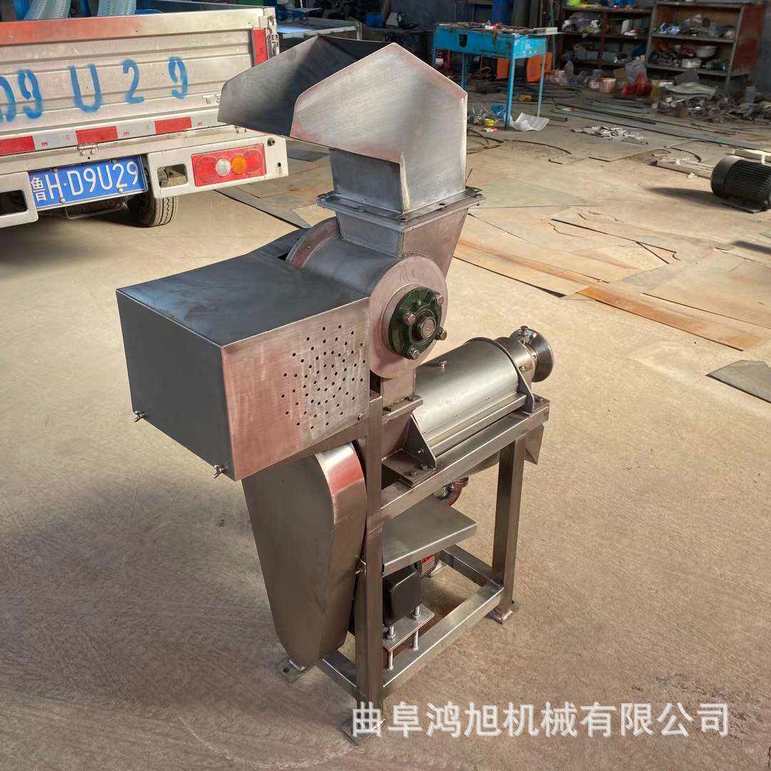 鸿旭螺旋果蔬榨汁机大型1.5T商用不锈钢菠萝橘子挤压榨果汁机械