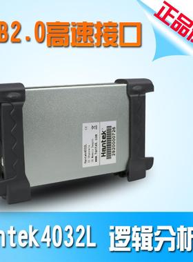 青岛汉泰Hantek4032LUSB逻辑分析仪2G存储的逻辑分析仪LA-4032L