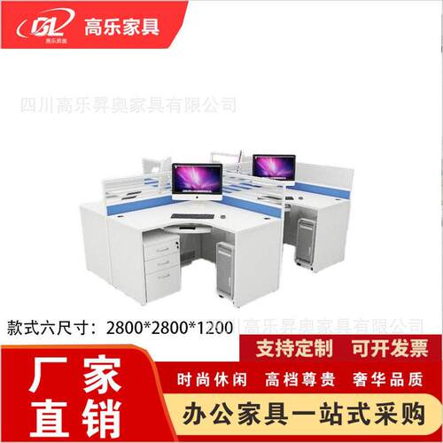 屏风桌卡座公室职员椅组合公桌公书桌隔板可移动现简约