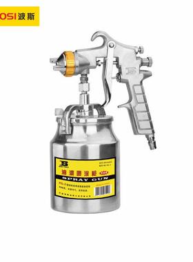 波斯工具PQ-2油漆喷枪喷涂枪喷漆枪2m1000mlBS530832