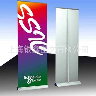 易拉宝供应塑钢铝合金易拉宝双面易拉宝高档易拉宝画面打印