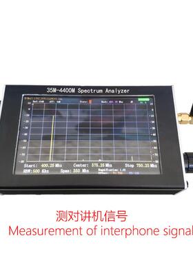 4.3屏幕手持频谱仪35M-4400MHZ手持频谱仪频谱分析仪