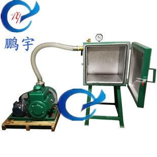 树脂工艺真空脱泡机2X 30升真空泵600真空箱脱泡快