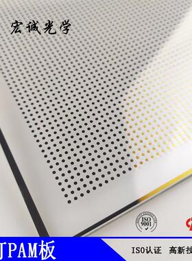 富士贴片机玻璃校准治具GLASSPCB2MGKYJ003900校正玻璃板