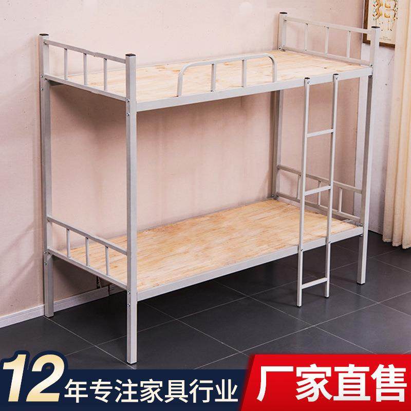 简易上下铺铁架床学生学校宿舍床上下铺员工工地加厚高低双层铁床,纺织面料/辅料/配套,纺织机械配件,淘宝优惠券,粉丝福利购,淘宝优惠卷