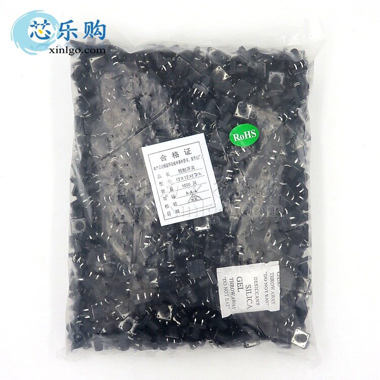 轻触开关12x12x12mm12*12*12直插4脚耐高温微动开关按键开关