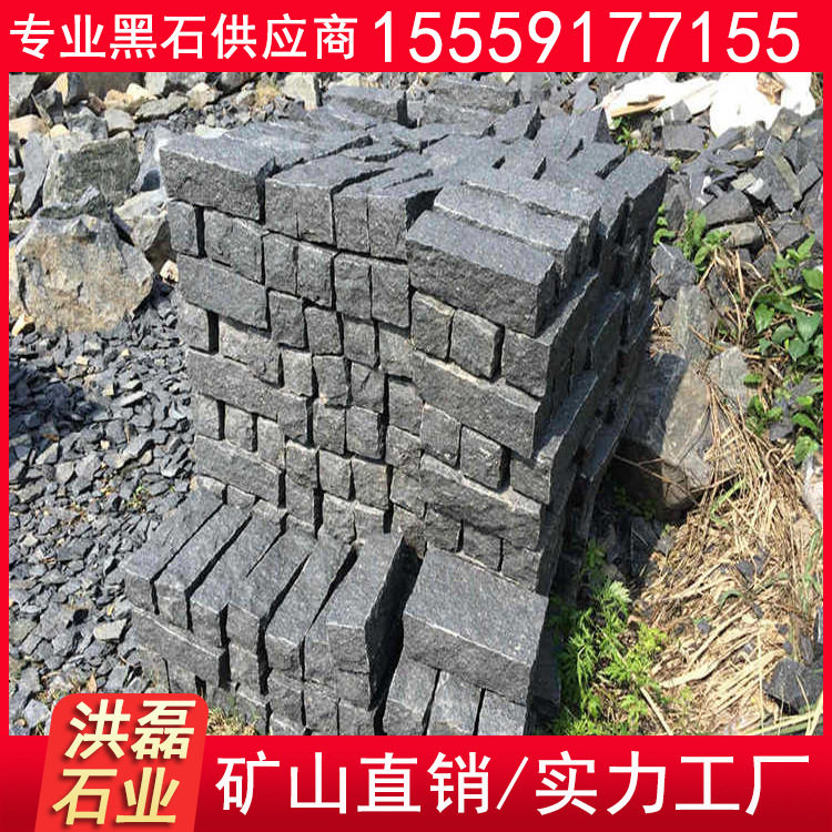福鼎黑菠萝面地铺石g684石材自然面铺路石小规格块石量大从优