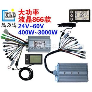 24V36V48V60V400W 5000W电动自行车电动滑板车控制器LCD仪表套件