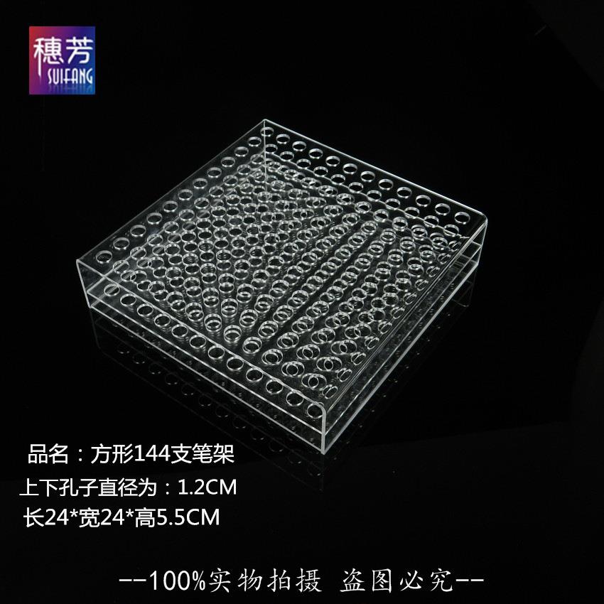 亚克力透明笔架笔筒笔搁笔挂展示架文具店摆货144支笔架