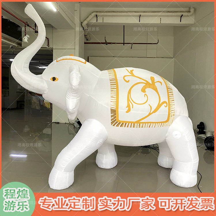 充气动物卡通彩绘大象迎宾布置装饰商场广场酒吧气氛美陈装饰道具