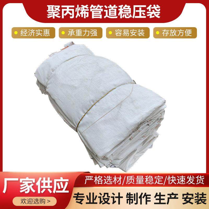 管道稳管压块 DN914管道平衡压袋 DN406管道浮力平衡压袋,玩具/童车/益智/积木/模型,毛绒/玩偶/公仔/布艺类玩具,淘宝优惠券,粉丝福利购,淘宝优惠卷