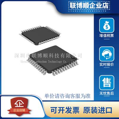 原装进口 LPC11U68JBD64K 封装 LQFP-64 256KB 控制器MCU单片机