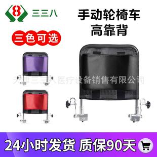 轮椅配件高靠背通用头枕头靠枕加高靠背枕头角度可调铝合金支架