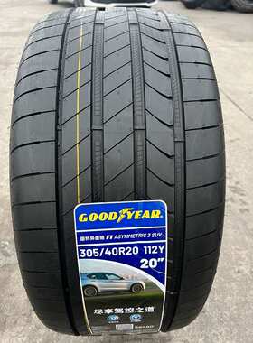 固特异防爆胎275/40R21315/35R21 275/45R20 305/40R20 265/45R21