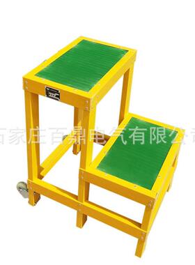 20kv绝缘高低凳 高低凳 可移动式20kv高压凳子玻璃钢凳