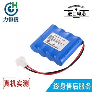 适用 华腾 H8 监护仪电池
